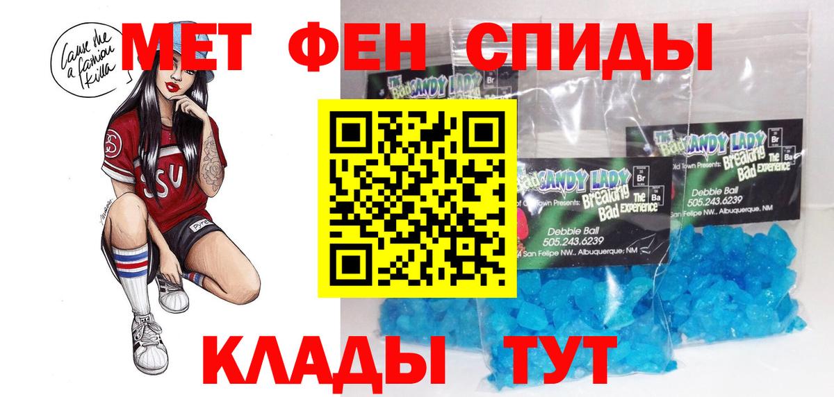 АМФ Розовый Мценск