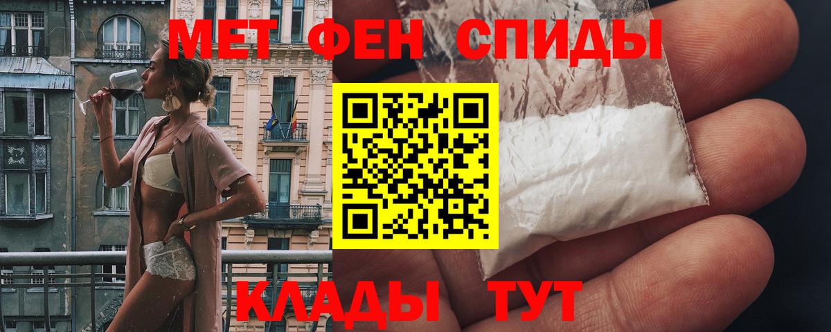 АМФЕТАМИН VHQ  АМФЕТАМИН  Мценск  Вход с VPN 
