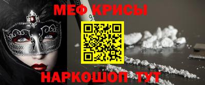 трава Туймазы