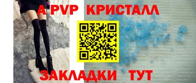 альфа пвп Тула
