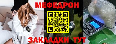 бутик Уссурийск