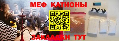 трава Туймазы