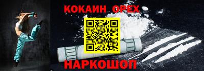 эйфоретик Усть-Илимск