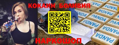 бутик Уссурийск