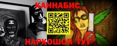 шишки Усть-Джегута