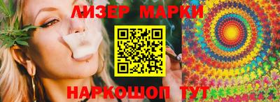 шишки Усть-Джегута