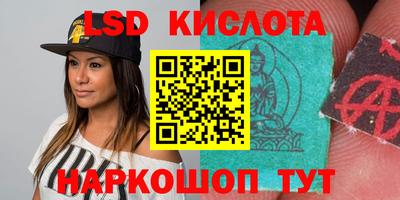 эйфоретик Усть-Илимск