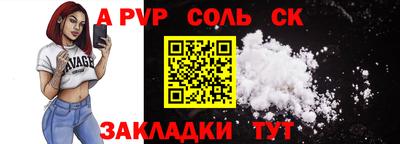 альфа пвп Тула