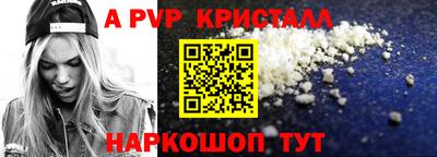 шишки Усть-Джегута