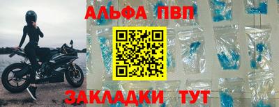 бутик Уссурийск