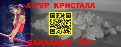 шишки Усть-Джегута
