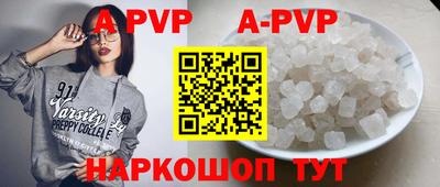 бутик Уссурийск