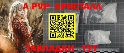альфа пвп Тула