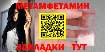 эйфоретик Усть-Илимск