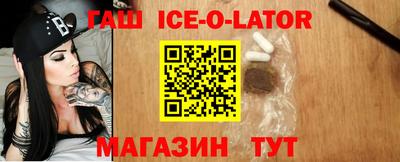 эйфоретик Усть-Илимск