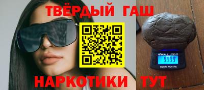 трава Туймазы
