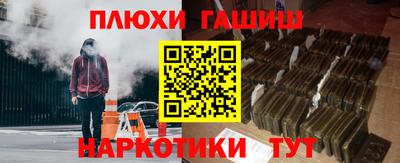 эйфоретик Усть-Илимск