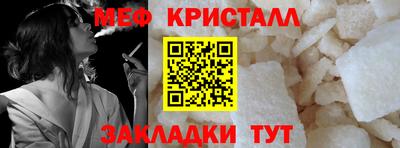 трава Туймазы