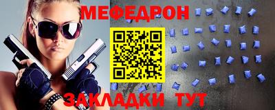 эйфоретик Усть-Илимск