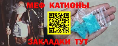 эйфоретик Усть-Илимск