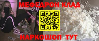 бутик Уссурийск