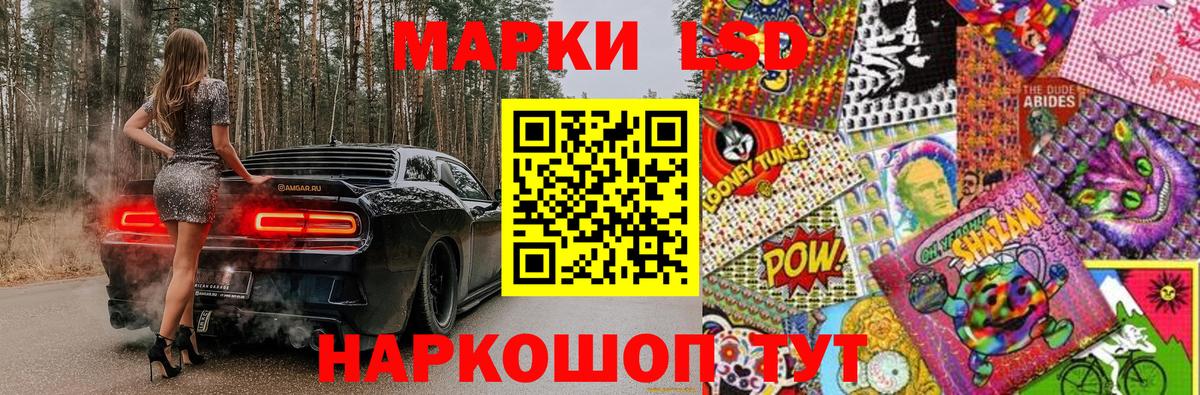Марки 25I-NBOMe 1,8мг  Марки 25I-NBOMe 1,8мг  Мценск  Марки NBOMe  Вход с VPN 