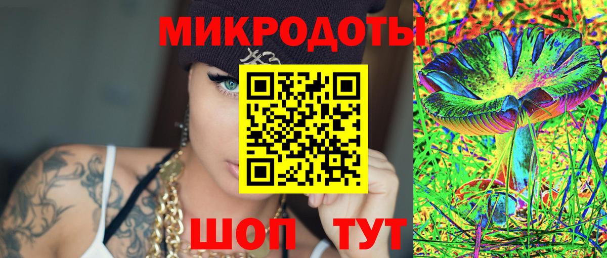 Галлюциногенные грибы мухоморы  Вход с VPN  Мценск 