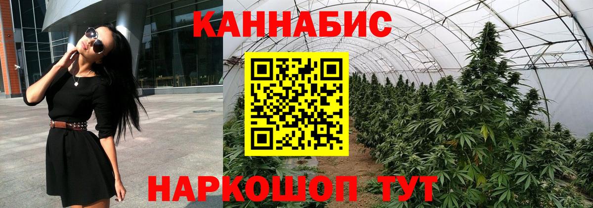 Каннабис Amnesia  Каннабис конопля  МАРИХУАНА THC 21%  Вход с VPN  Мценск 